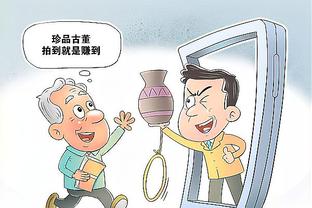 万博体育官网入口注册登录截图0